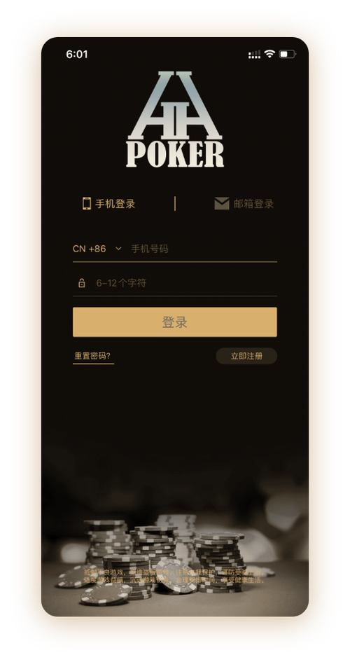 hhpoker俱乐部客服联系
